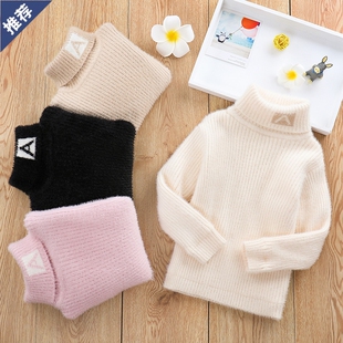 儿童高领毛衣秋冬款2023宝宝打底水貂绒女童男童针织衫加绒厚冬季