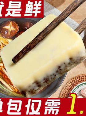 火辣情正宗重庆菌汤火锅底料小包装一人份菌菇清汤不辣小块家商用