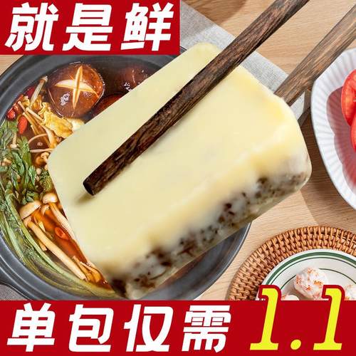 火辣情菌汤火锅底料能喝汤的底料