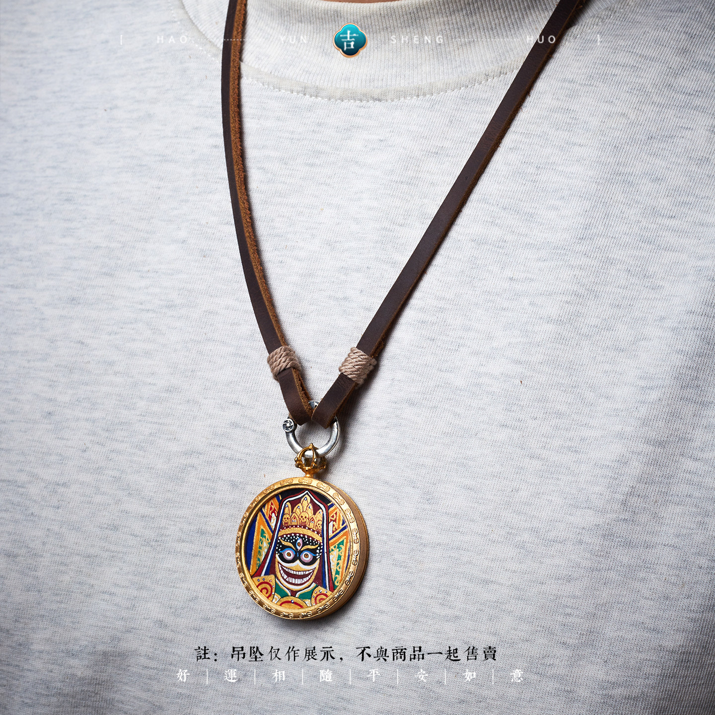 一两风原创手工编织藏式万能扣唐卡佛牌银饰牛皮项链吊坠绳男女