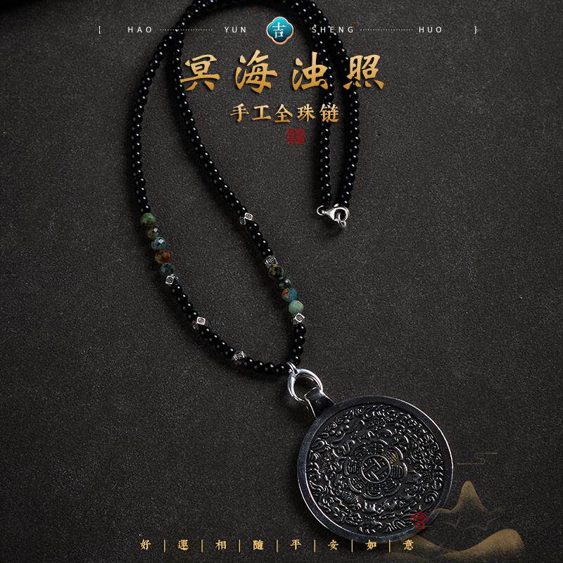 藏式设计师唐卡佛牌专用原矿绿松黑玛瑙细全珠链小众吊坠挂绳礼物