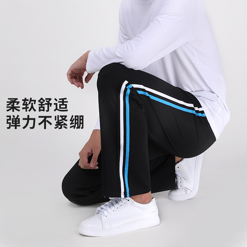 蓝白条运动裤校服裤子中学生
