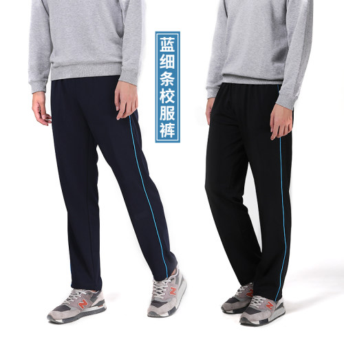 细条高中生中学春季薄款校服裤子