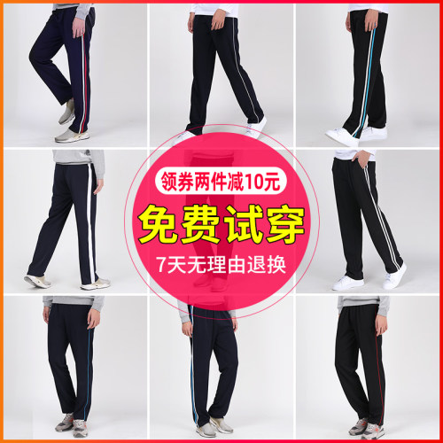 一条杠儿童深蓝色高中生校服裤子