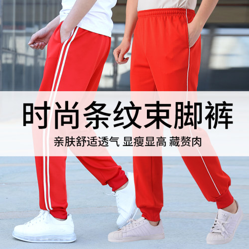 校服裤子小学生大红色