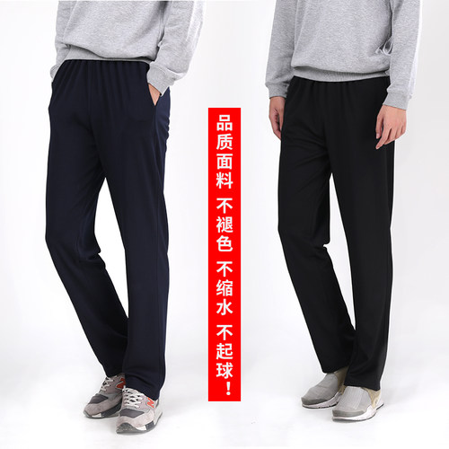 高中纯色版校服裤子春季薄款