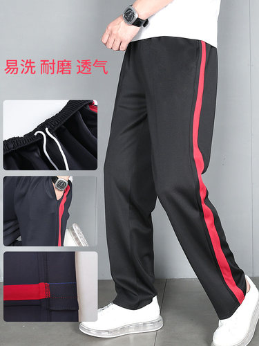 小学生校服裤子不起球不掉色