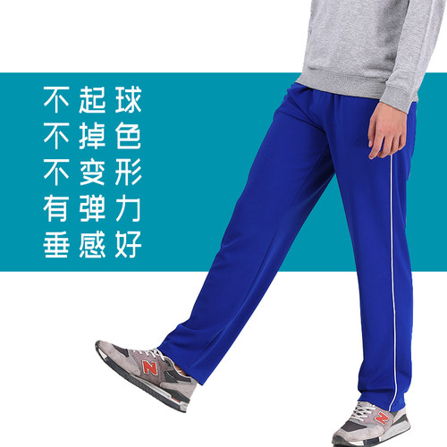 校服裤子蓝色深蓝宝蓝