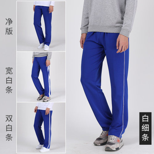 校服裤子蓝色一条杠两道杠中学生