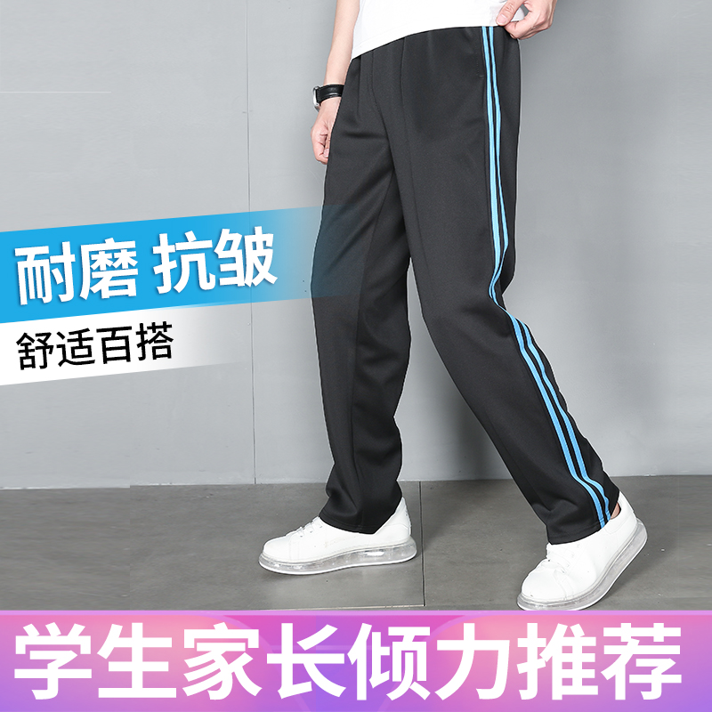 校服裤子双蓝条春季薄款