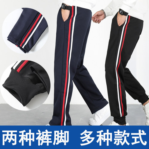 校园校服裤直筒束脚高中小学生