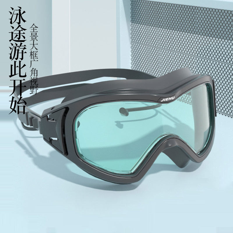 大框近视泳镜 加大框包鼻梁带度数黑色150/200/300/400/500/600度