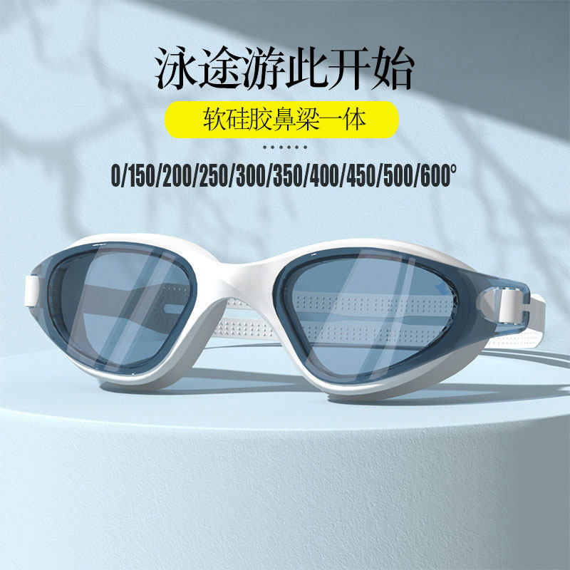 近视泳镜一体软鼻梁带度数游泳镜