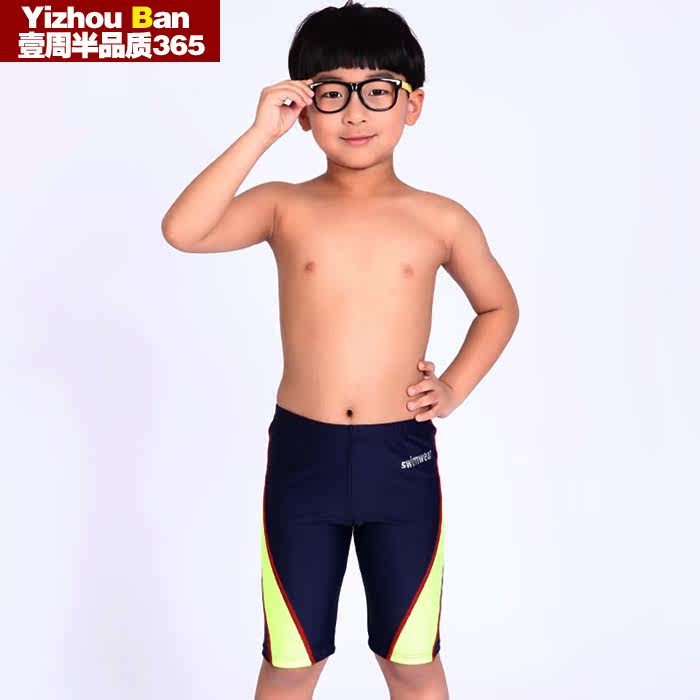 Maillot de bain garcon OTHER   - Ref 2538135 Image 1