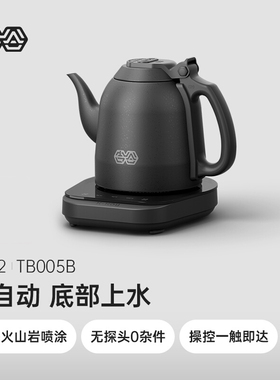 吉谷TB005B全自动底部上水电热烧水茶壶茶艺泡茶专用恒温煮水茶壶
