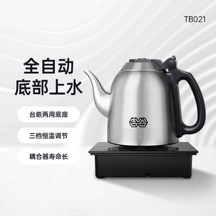吉谷TB021全自动底部上水恒温电热烧水茶壶 茶艺泡茶专用电烧水壶