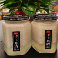 農(nóng)家手工自釀糯米醪糟/米酒520克*3瓶（國際物流單限發(fā)）