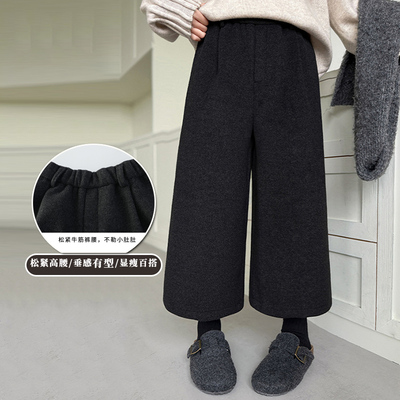 韩系直筒毛呢裤显瘦百搭阔腿裤