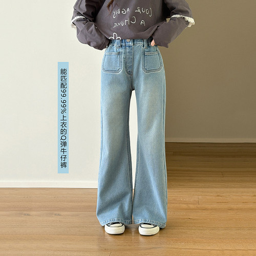 女童高腰显瘦牛仔喇叭裤学生长裤