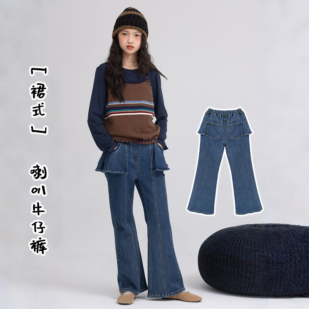 女中大童微喇叭裤小个子牛仔长裤