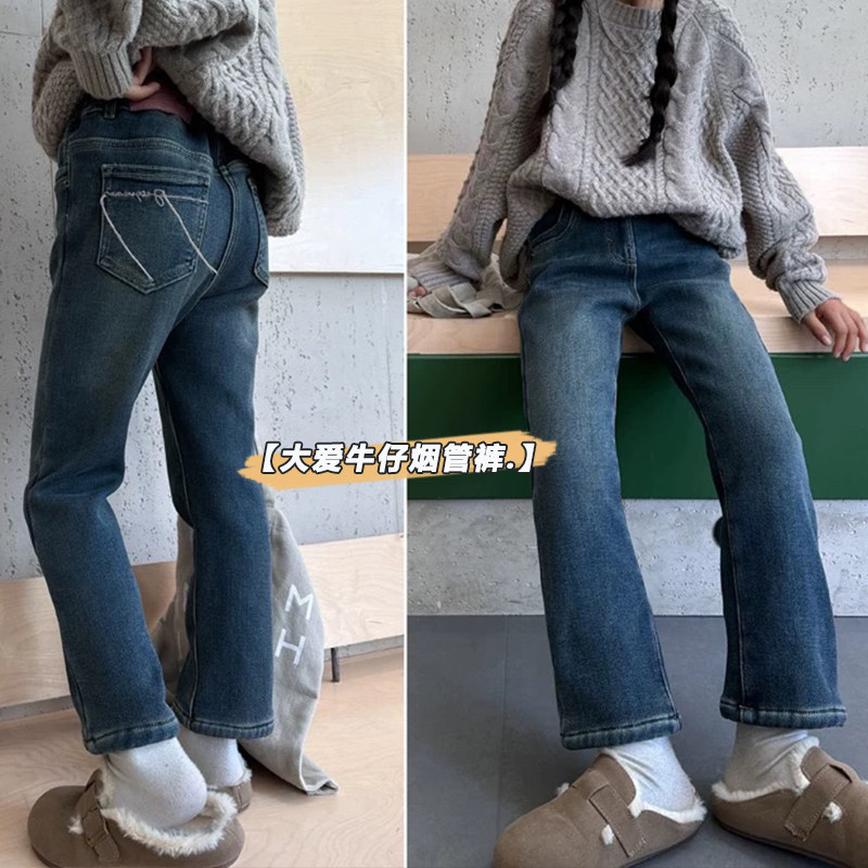 儿童一体绒牛仔裤25秋冬款裤子中大童洋气加绒烟管裤女童直筒长裤,童装/婴儿装/亲子装,裤子,淘宝优惠券,粉丝福利购,淘宝优惠卷