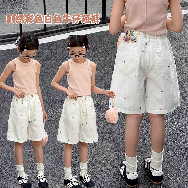 女童洋气刺绣彩色小花牛仔短裤2025夏季新款儿童百搭白色五分裤潮
