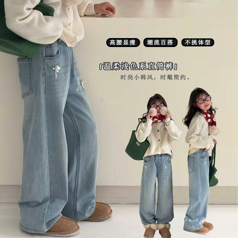 儿童26春季新款裤子女童牛仔直筒裤中大童洋气小女孩宽松休闲长裤,童装/婴儿装/亲子装,裤子,淘宝优惠券,粉丝福利购,淘宝优惠卷