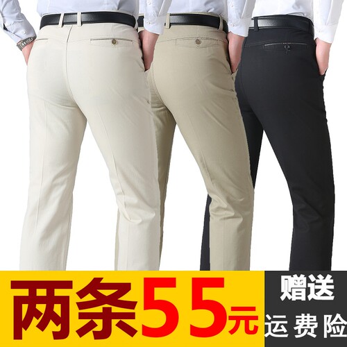 休闲直筒宽松高腰裤子中年爸爸装