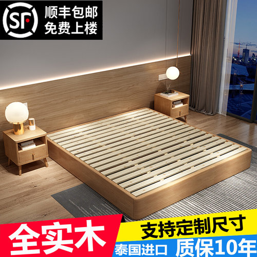 全实木榻榻米简易地台床简约现代单双人床民宿酒T店落地无床头床