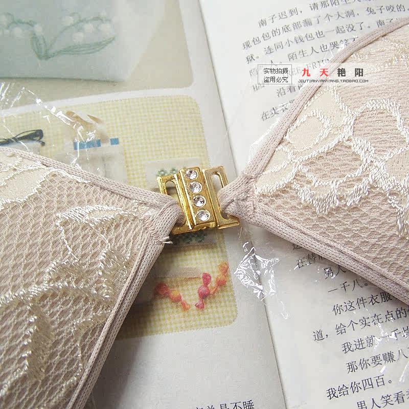 Pads pour soutien-gorge - Ref 817026 Image 3