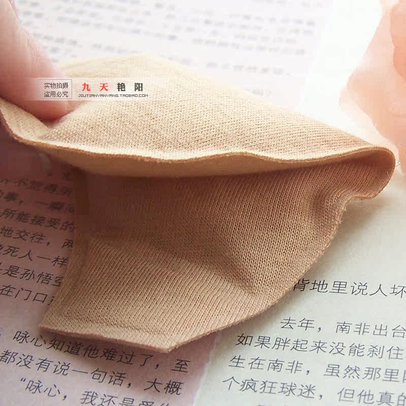 Coques pour soutien-gorge - Ref 817066 Image 4