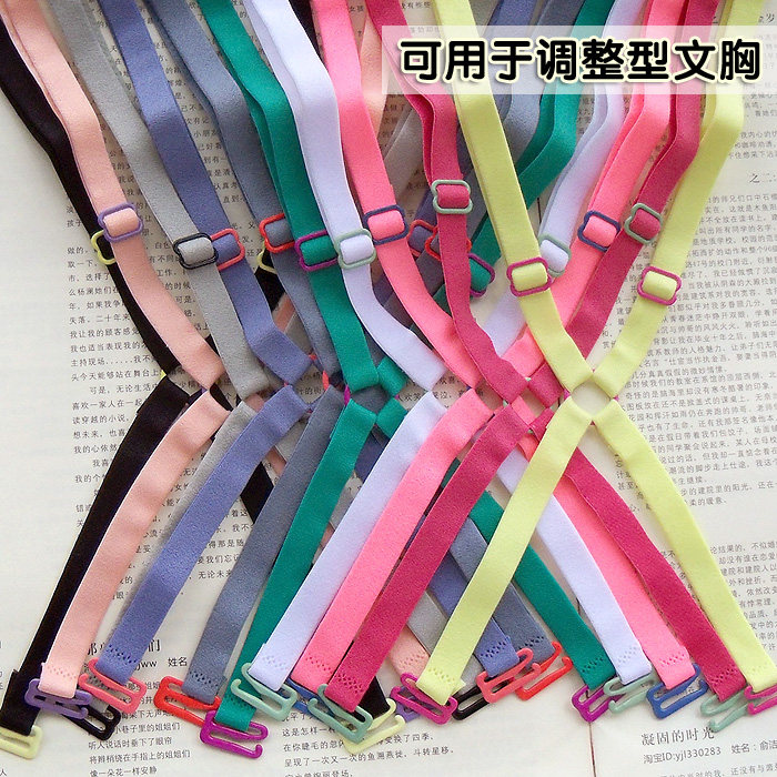 Sangles pour lingerie - Ref 811451 Image 1