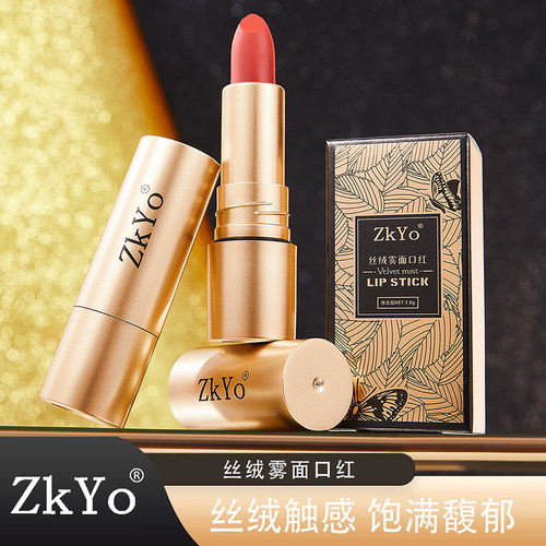 持久滋润防水唇膏不脱妆口红显色