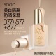 377 877YOQQ美白隔离倍护防晒乳粉底液自然遮瑕隔离防水防汗 577