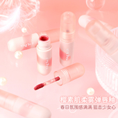 樱素肌尤雾弹唇釉丝绒柔雾唇泥哑光女不易脱色不易沾杯小彩弹唇釉
