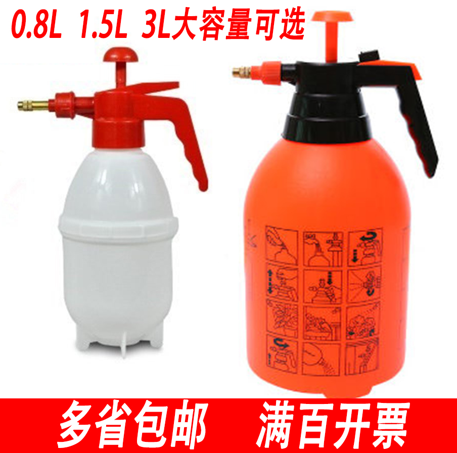 大容量浇花喷壶喷雾瓶园艺家用3L植物洒水壶气压式浇水壶包邮开票