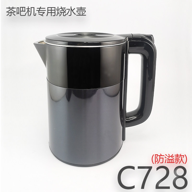 茶吧机烧水壶C728检水防溢水加热图片