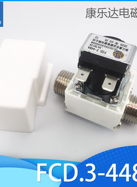 康乐达FCD.3-448A220V12V24V