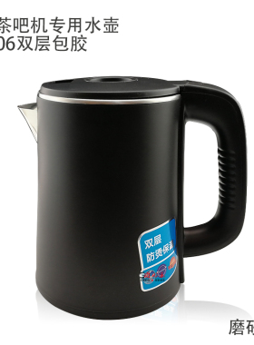 茶吧机烧水壶T906 加热壶 304不锈钢双层防烫泡茶热水开水壶 配件