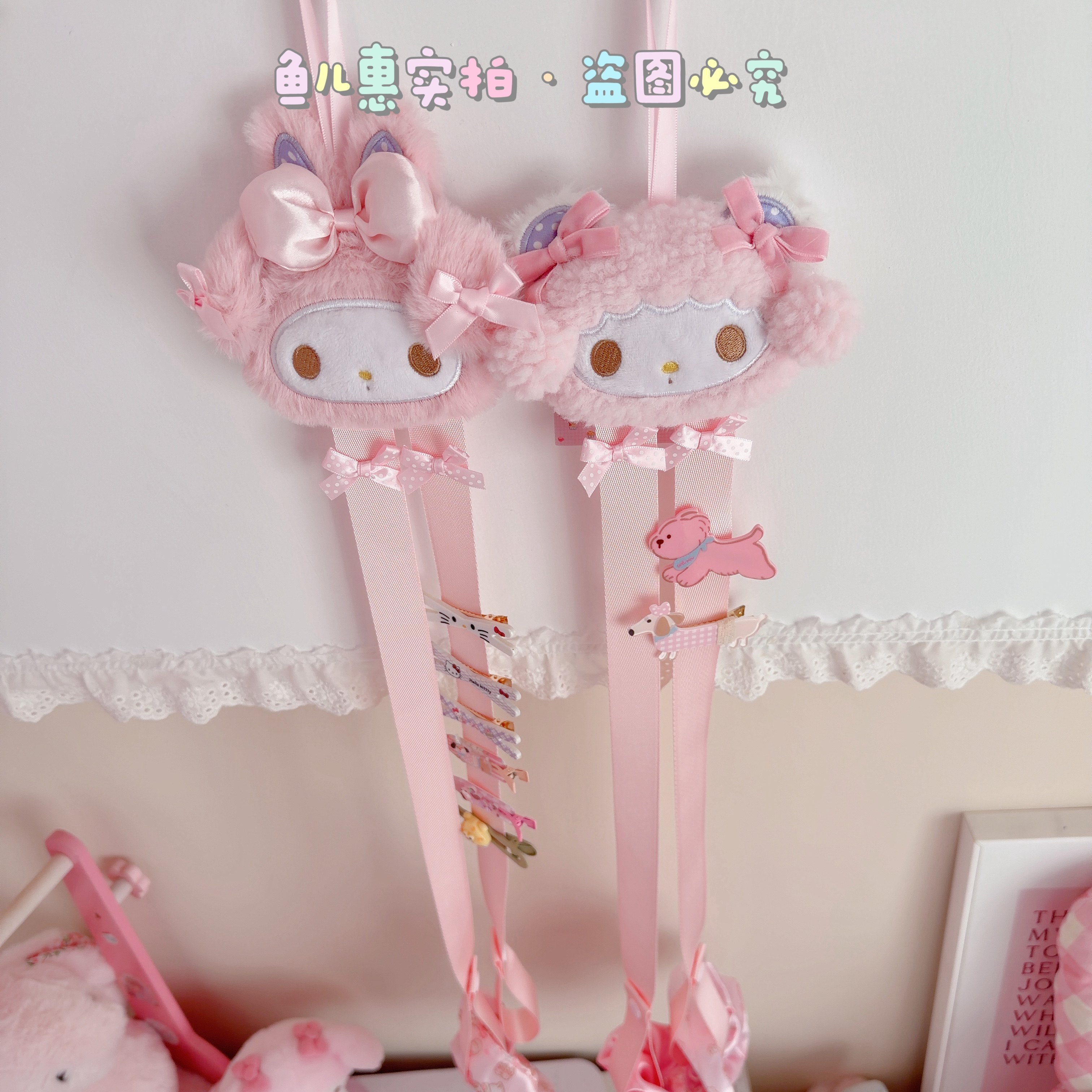 卡通公主小羊小兔发饰收纳带少女壁挂发夹发卡发饰整理收纳挂绳带,收纳整理,其他收纳,淘宝优惠券,粉丝福利购,淘宝优惠卷