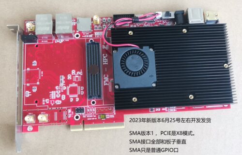 xilinx开发板zynqFMC