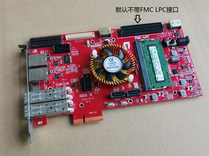 xilinx fpga开发板 Kintex7 XC7K325T pcie 开发板10G光纤FMC LPC