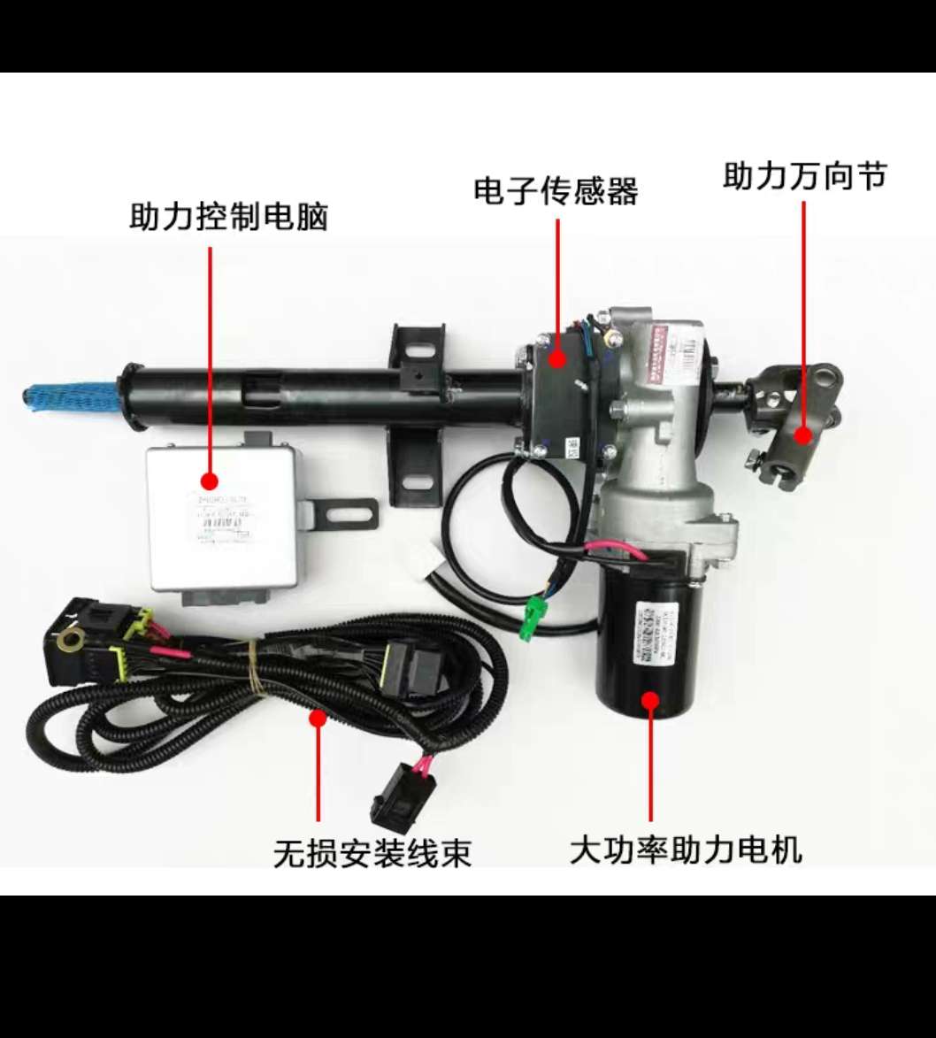 特价五菱荣光S 荣光小卡 电子助力方向机电动管住EPS改装原厂
