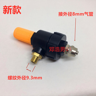 配件拆胎机风速排气阀