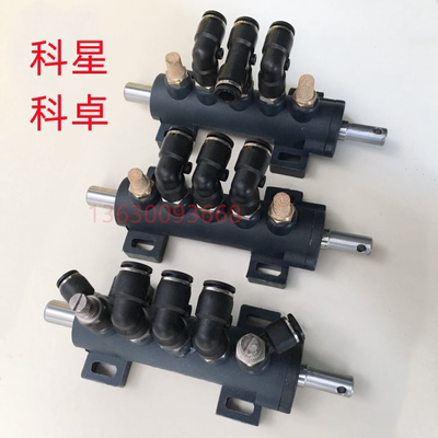 气动阀配件科星气动阀五通阀