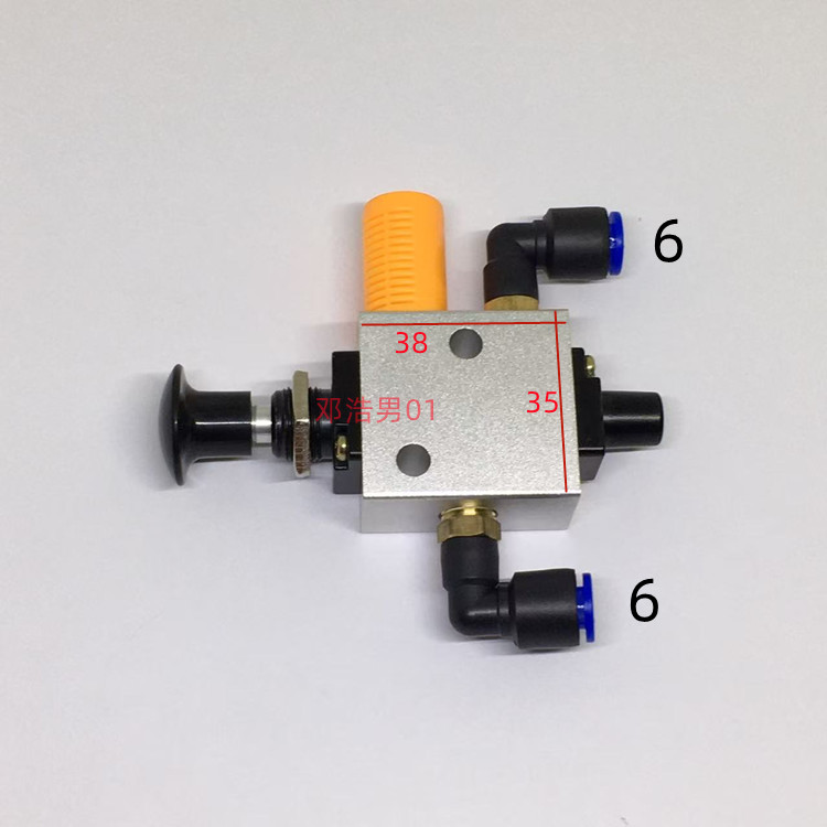 优耐特辅助臂气动锁紧开关气阀