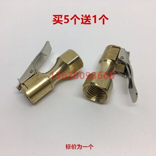 打气机加气机配件 风速FS-301/302充气机管夹头 胎压表风嘴咀接头