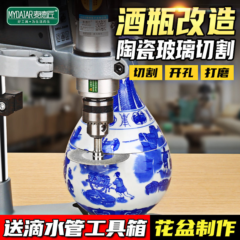 酒瓶切割工具陶瓷玻璃打磨机神器