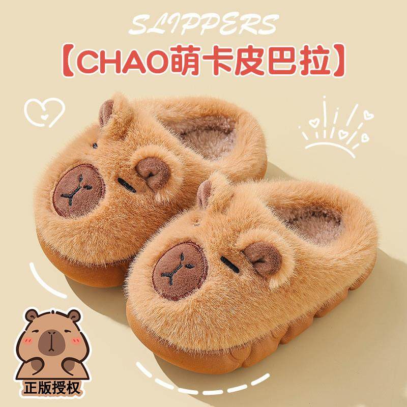 卡皮儿童棉拖鞋男童冬季新卡通保暖室内家居女孩亲子包跟棉鞋,童鞋/婴儿鞋/亲子鞋,儿童棉拖鞋,淘宝优惠券,粉丝福利购,淘宝优惠卷