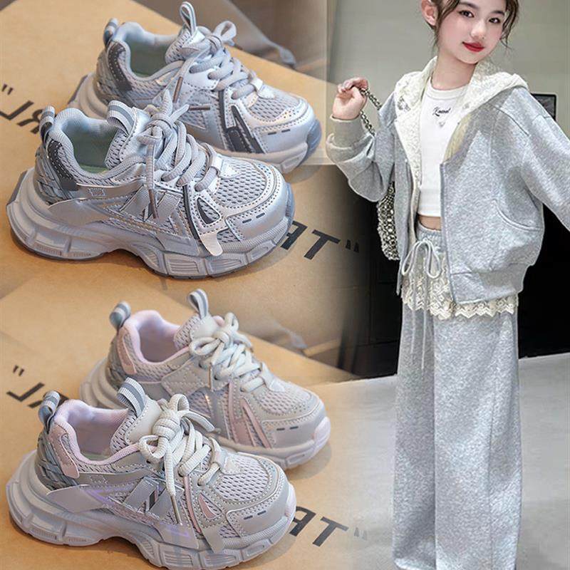 女童学生鞋2025春秋季运动鞋透气网红秋季春秋女童防滑老爹鞋童鞋,童鞋/婴儿鞋/亲子鞋,运动鞋,淘宝优惠券,粉丝福利购,淘宝优惠卷